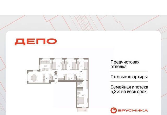 г Екатеринбург Старая Сортировка Машиностроителей ЖК Квартал Депо Сортировочный жилрайон фото г Екатеринбург Старая Сортировка Машиностроителей ЖК Квартал Депо Сортировочный жилрайон фото
