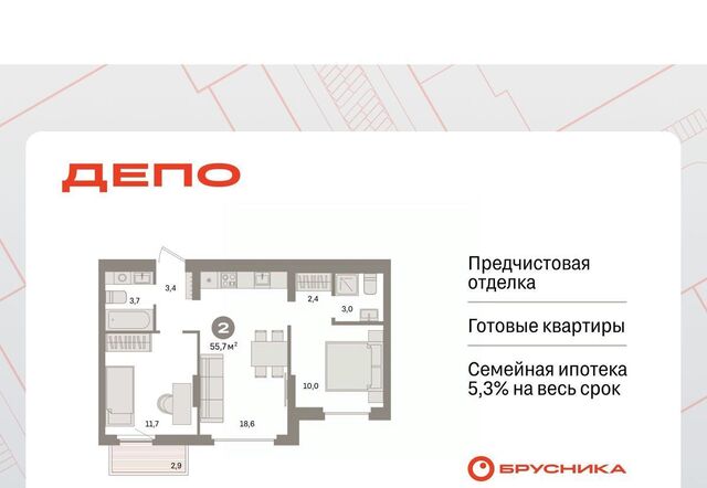 г Екатеринбург Старая Сортировка Машиностроителей ЖК Квартал Депо Сортировочный жилрайон фото г Екатеринбург Старая Сортировка Машиностроителей ЖК Квартал Депо Сортировочный жилрайон фото