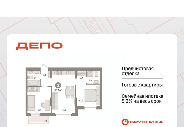 г Екатеринбург Старая Сортировка Машиностроителей ЖК Квартал Депо Сортировочный жилрайон фото г Екатеринбург Старая Сортировка Машиностроителей ЖК Квартал Депо Сортировочный жилрайон фото