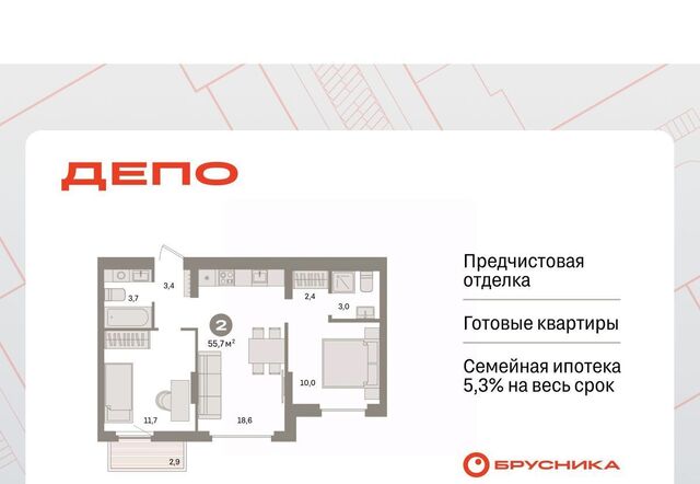 г Екатеринбург Старая Сортировка Машиностроителей ЖК Квартал Депо Сортировочный жилрайон фото г Екатеринбург Старая Сортировка Машиностроителей ЖК Квартал Депо Сортировочный жилрайон фото