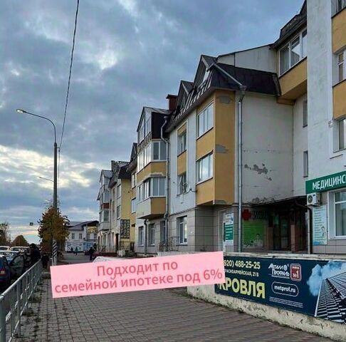 г Кирсанов ул Красноармейская 21а фото