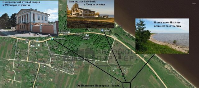 р-н Шимский д Коростынь ул Озёрная Шимское городское поселение фото р-н Шимский д Коростынь ул Озёрная Шимское городское поселение фото