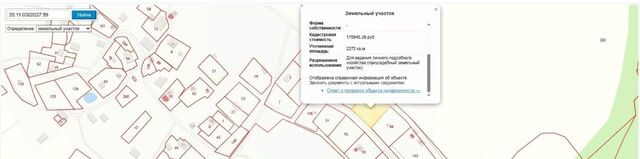 с Новое фото