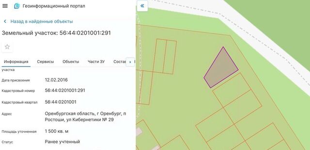 г Оренбург р-н Ленинский ул Кибернетики 29 фото г Оренбург р-н Ленинский ул Кибернетики 29 фото
