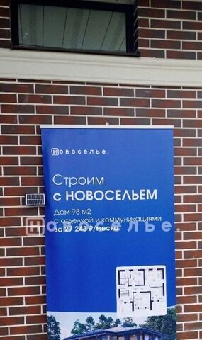 земля п Варские ул Советская фото земля п Варские ул Советская фото