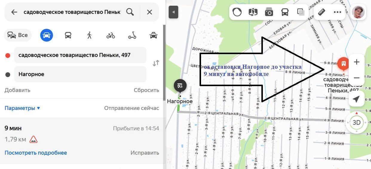 земля р-н Вологодский снт Радужное Пеньки, Вологда фото 6