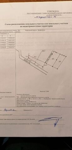 р-н Красноборский с Красноборск ул Шитиковой фото р-н Красноборский с Красноборск ул Шитиковой фото