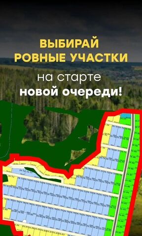 р-н Зеленодольский с Осиново Республика Татарстан Татарстан, Большеякинское сельское поселение, КП Теплое место фото р-н Зеленодольский с Осиново Республика Татарстан Татарстан, Большеякинское сельское поселение, КП Теплое место фото