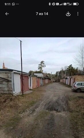 г Кыштым п Увильды фото