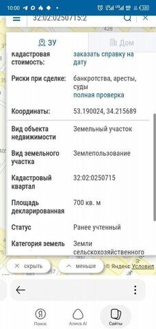 земля Добрунское сельское поселение, садово-дачное товарищество Радуга-1, 728, Добрунь фото