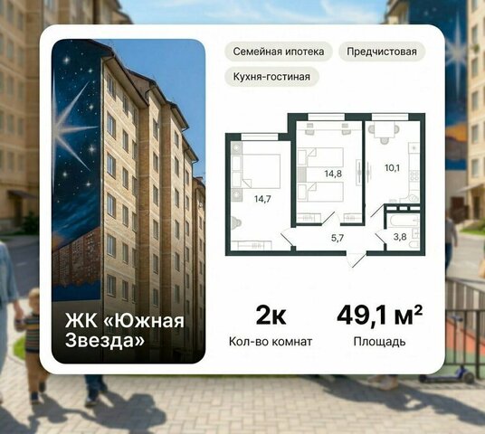 р-н Тахтамукайский пгт Яблоновский ул Шоссейная 70/1 фото