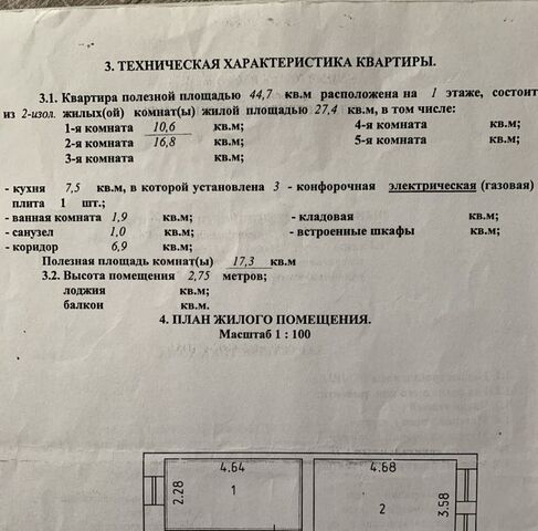 г Глазов ул Мира 17 фото