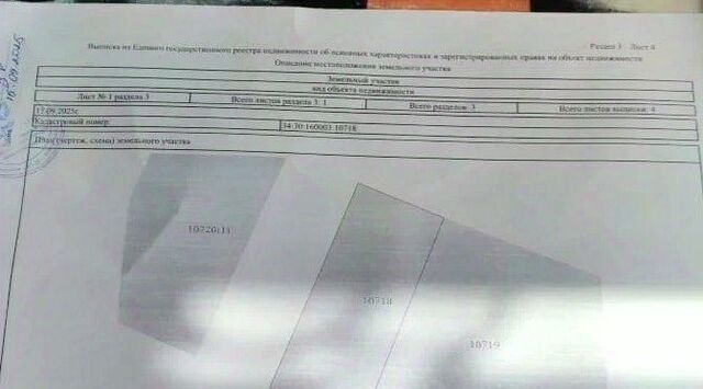 р-н Суровикинский г Суровикино ул Солодкова фото р-н Суровикинский г Суровикино ул Солодкова фото