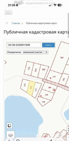 с Атамановка Кирзинский сельсовет, Павловка фото с Атамановка Кирзинский сельсовет, Павловка фото
