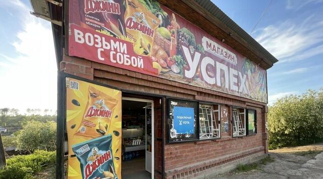 офис р-н Иркутский с Смоленщина ул Трактовая 2а фото офис р-н Иркутский с Смоленщина ул Трактовая 2а фото