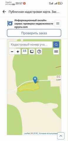 р-н Кольский с Ура-Губа ул Полярная Видяево фото р-н Кольский с Ура-Губа ул Полярная Видяево фото