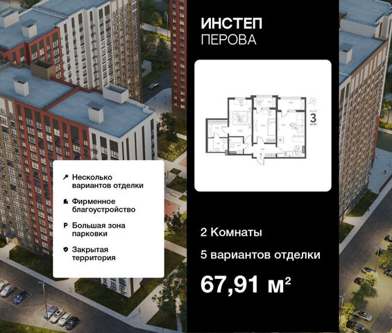г Липецк р-н Октябрьский ул Перова 2 фото г Липецк р-н Октябрьский ул Перова 2 фото