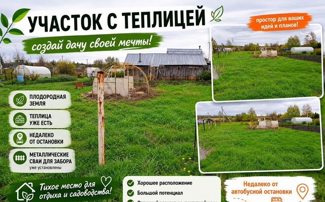 р-н Кемеровский снт Надежда-2 Кемеровская обл. — Кузбасс, 3-я аллея, Кемерово фото р-н Кемеровский снт Надежда-2 Кемеровская обл. — Кузбасс, 3-я аллея, Кемерово фото