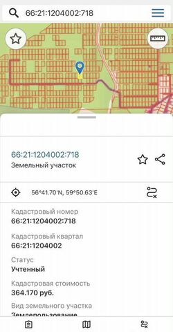 г Ревда п Ледянка фото г Ревда п Ледянка фото