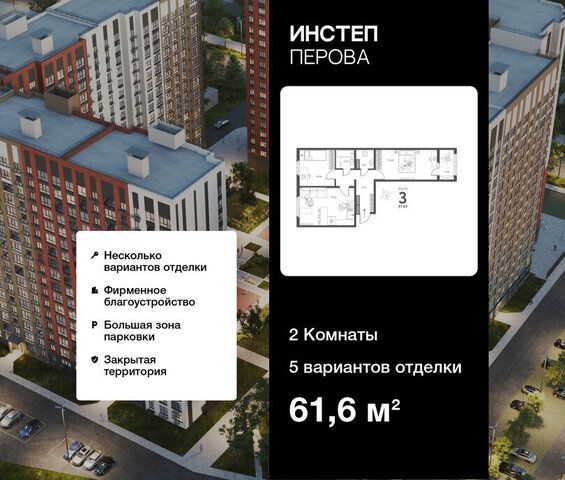 г Липецк ул Перова 2 фото