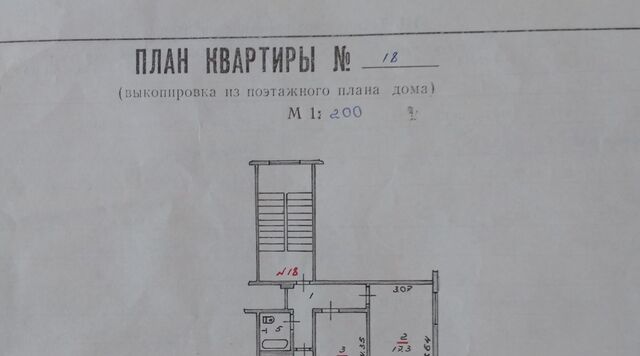 р-н Невельский г Невель ул Комсомольская 11 фото