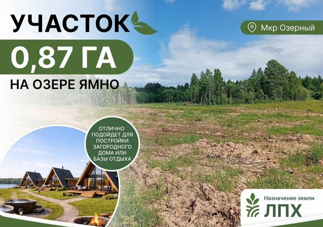 р-н Крестецкий д Старое Рахино р-н мкр Озёрный Крестцы фото р-н Крестецкий д Старое Рахино р-н мкр Озёрный Крестцы фото