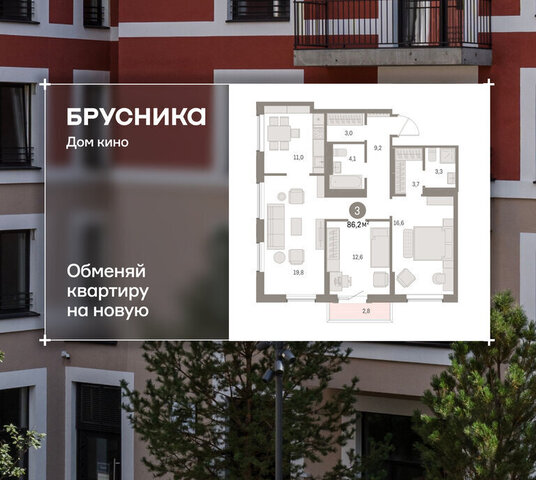 г Курган Центральный ЖК «Дом Кино» фото
