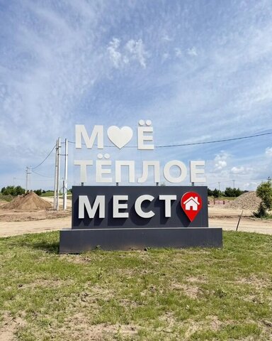 р-н Зеленодольский с Осиново Большеякинское сельское поселение фото р-н Зеленодольский с Осиново Большеякинское сельское поселение фото