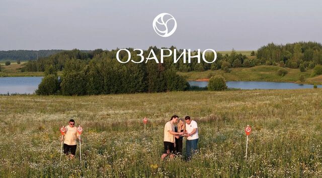р-н Пестречинский д Старое Кощаково Кощаковское с/пос, Озарино кп фото р-н Пестречинский д Старое Кощаково Кощаковское с/пос, Озарино кп фото