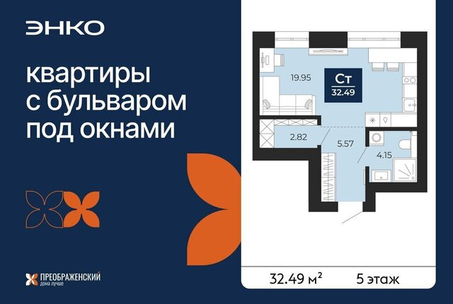 г Новый Уренгой Северная жилая часть мкр Славянский фото г Новый Уренгой Северная жилая часть мкр Славянский фото