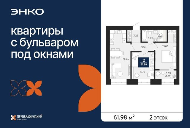 квартира г Новый Уренгой Северная жилая часть мкр Славянский фото