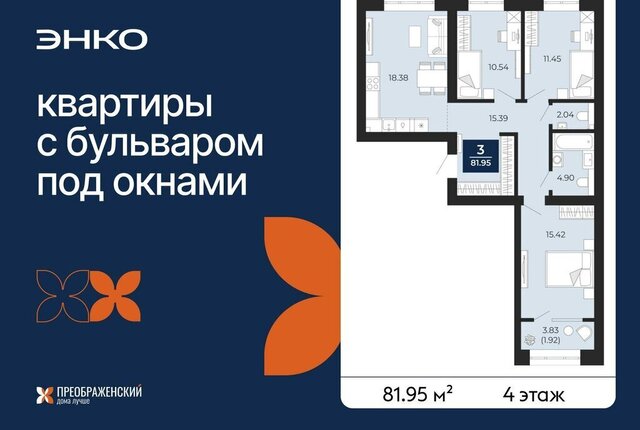 квартира г Новый Уренгой Северная жилая часть мкр Славянский фото