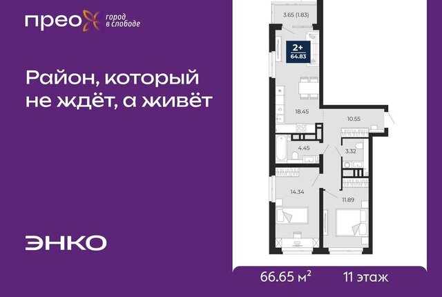г Тюмень ул Арктическая 10 Калининский административный округ фото г Тюмень ул Арктическая 10 Калининский административный округ фото
