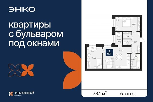 г Новый Уренгой Северная жилая часть мкр Славянский фото г Новый Уренгой Северная жилая часть мкр Славянский фото