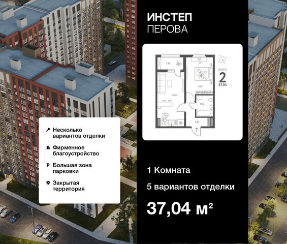 г Липецк р-н Октябрьский ул Перова 2г ЖК «Инстеп. Перова» фото г Липецк р-н Октябрьский ул Перова 2г ЖК «Инстеп. Перова» фото