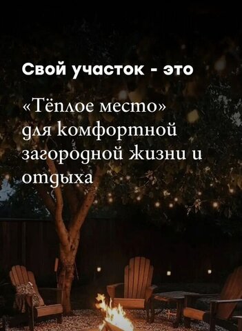 р-н Зеленодольский с Осиново Большеякинское сельское поселение фото р-н Зеленодольский с Осиново Большеякинское сельское поселение фото