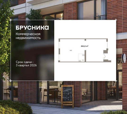 свободного назначения р-н Новосибирский рп Краснообск мкр 3 жилой район «Пшеница» Площадь Маркса фото