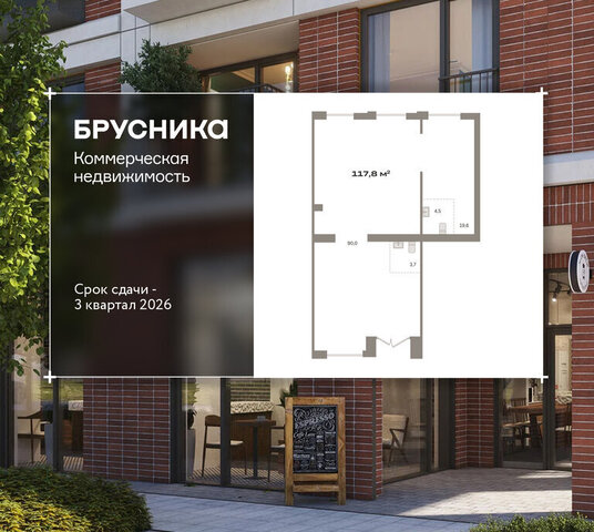 свободного назначения р-н Новосибирский рп Краснообск мкр 3 жилой район «Пшеница» Площадь Маркса фото