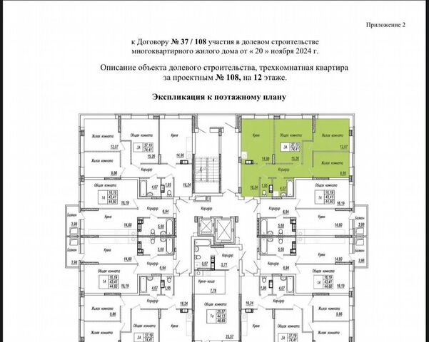 г Чебоксары р-н Калининский б-р Солнечный 16к/2 жилой район «Солнечный» фото