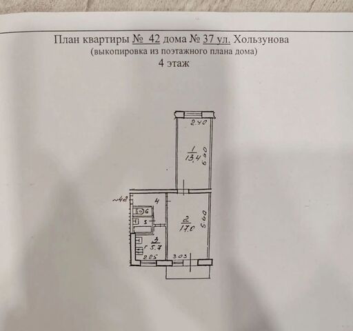 г Воронеж р-н Коминтерновский ул Хользунова 37 фото