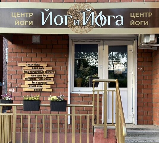 свободного назначения г Иркутск р-н Свердловский ул Лермонтова 341/3 Свердловский административный округ фото свободного назначения г Иркутск р-н Свердловский ул Лермонтова 341/3 Свердловский административный округ фото