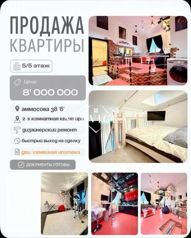 у Мирнинский г Мирный ул Аммосова 38б фото у Мирнинский г Мирный ул Аммосова 38б фото