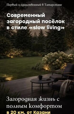 р-н Зеленодольский с Осиново Республика Татарстан Татарстан, Большеякинское сельское поселение фото р-н Зеленодольский с Осиново Республика Татарстан Татарстан, Большеякинское сельское поселение фото