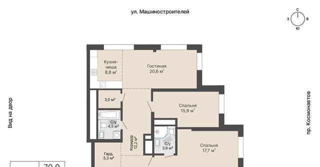 г Екатеринбург р-н Орджоникидзевский Машиностроителей Уралмаш ЖК жилые кварталы «Уралмаш» жилрайон фото г Екатеринбург р-н Орджоникидзевский Машиностроителей Уралмаш ЖК жилые кварталы «Уралмаш» жилрайон фото