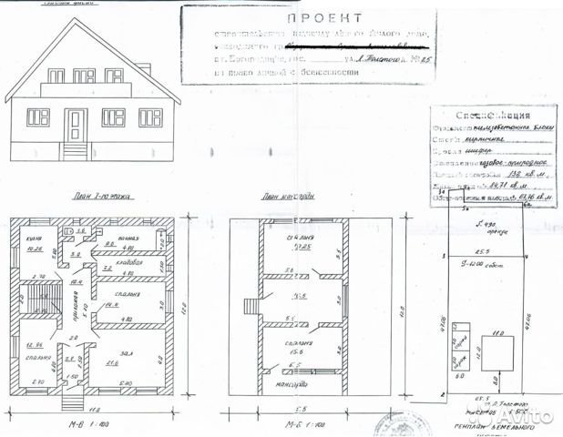 земля р-н Богородицкий г Богородицк ул Льва Толстого 25 фото 2