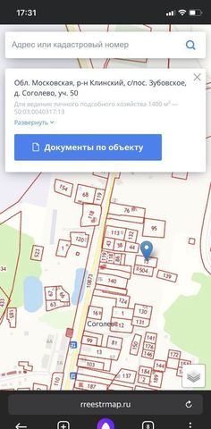 дом городской округ Клин д Соголево Клин фото