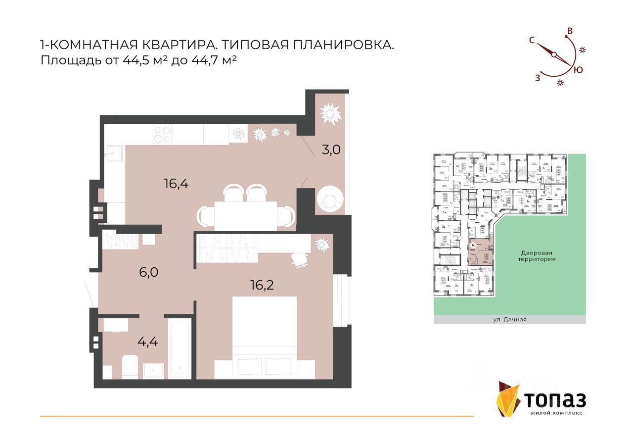 квартира г Новосибирск Заельцовская ул Дачная 42 фото 2