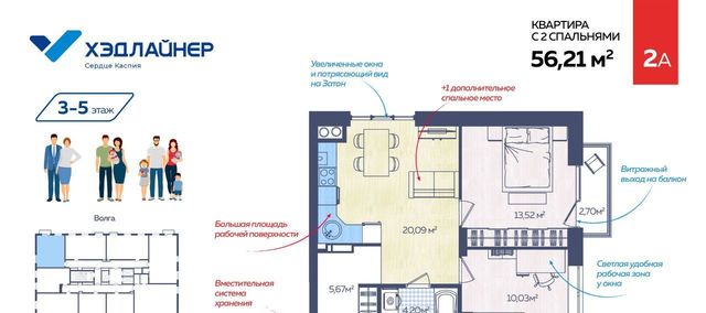 г Астрахань р-н Кировский ул Набережная Приволжского затона 24 фото