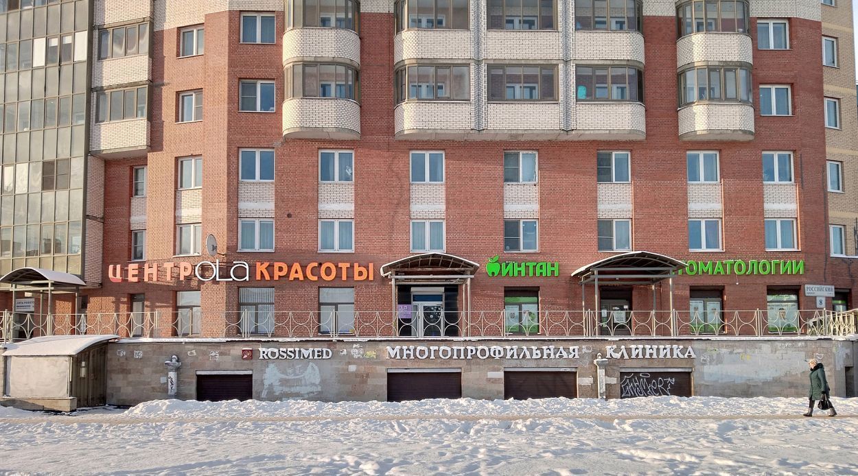 торговое помещение г Санкт-Петербург метро Проспект Большевиков пр-кт Российский 8 фото 1