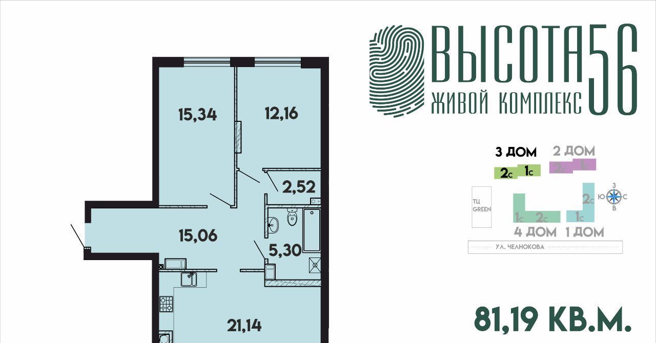 квартира г Калининград р-н Ленинградский ул Солдатская 9к/3 фото 1